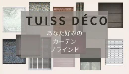 Tuiss Déco