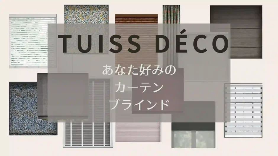 Tuiss Déco