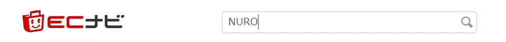 検索窓でNUROと検索
